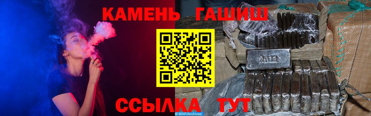 Гашиш Cannabis Кингисепп
