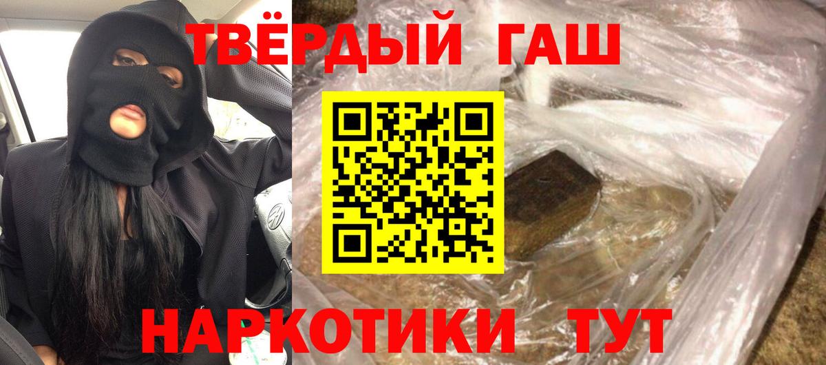 ГАШИШ Premium  ГАШ  Кингисепп  Вход с VPN  ГАШИШ AMNESIA HAZE 