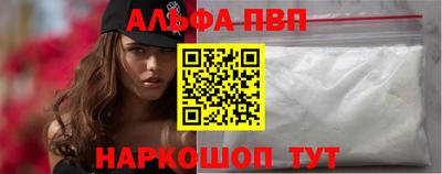 героин Беслан