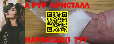 скорость mdpv Бийск