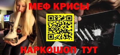 гашишное масло Берёзовский