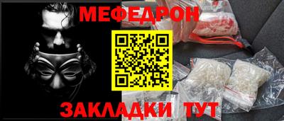 героин Беслан
