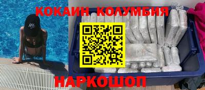 скорость mdpv Бийск