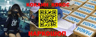 героин Беслан