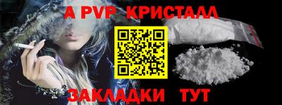 скорость mdpv Бийск