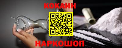 героин Беслан