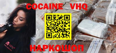 гашишное масло Берёзовский