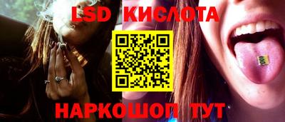 героин Беслан