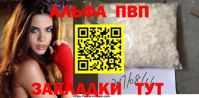 скорость mdpv Бийск