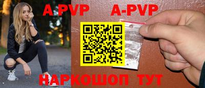 героин Беслан