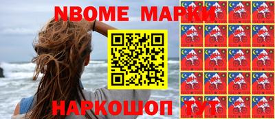 гашишное масло Берёзовский