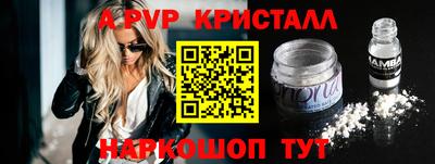 гашишное масло Берёзовский
