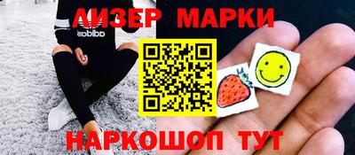 героин Беслан