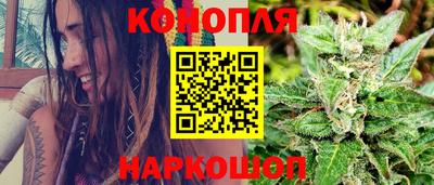 гашишное масло Берёзовский