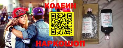 героин Беслан