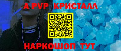 героин Беслан