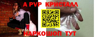 гашишное масло Берёзовский
