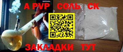 героин Беслан
