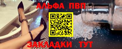скорость mdpv Бийск
