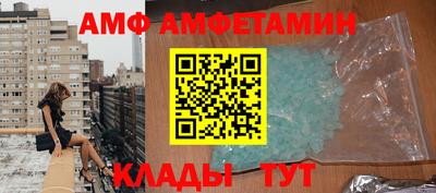 скорость mdpv Бийск