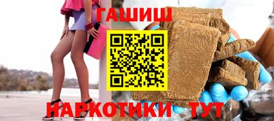 героин Беслан