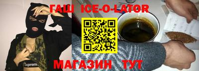 гашишное масло Берёзовский