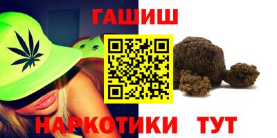 гашишное масло Берёзовский