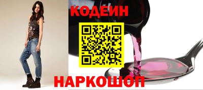 героин Беслан