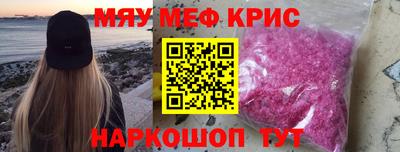 скорость mdpv Бийск