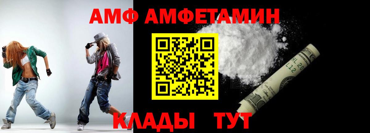 Кингисепп  Метамфетамин мет  Вход с VPN 