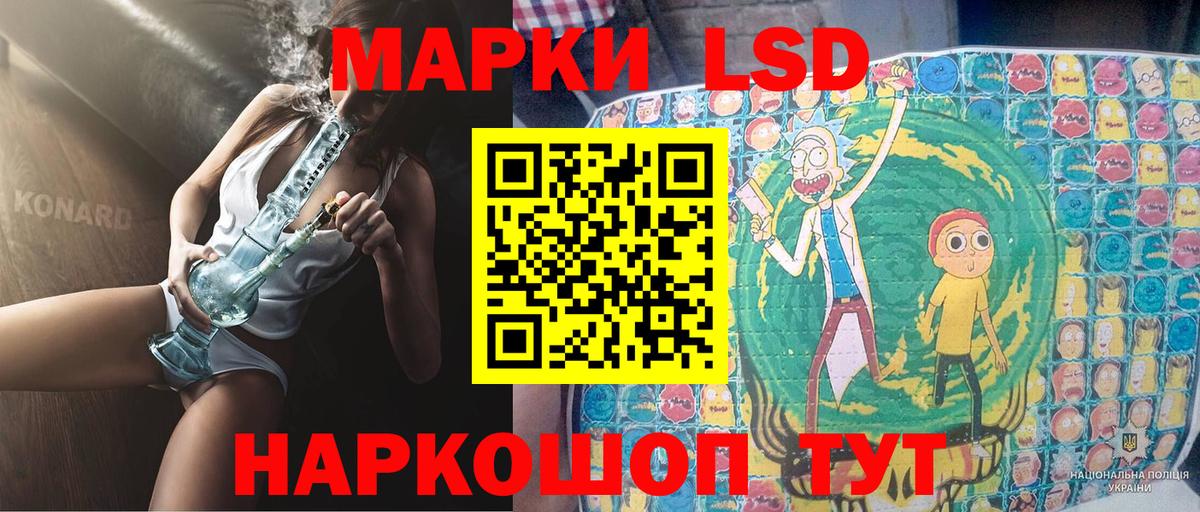 Марки 25I-NBOMe 1,5мг  Вход с VPN  Марки 25I-NBOMe  Кингисепп 