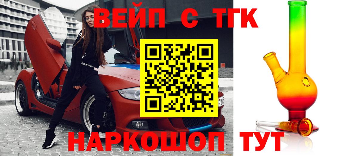 ТГК концентрат Кингисепп